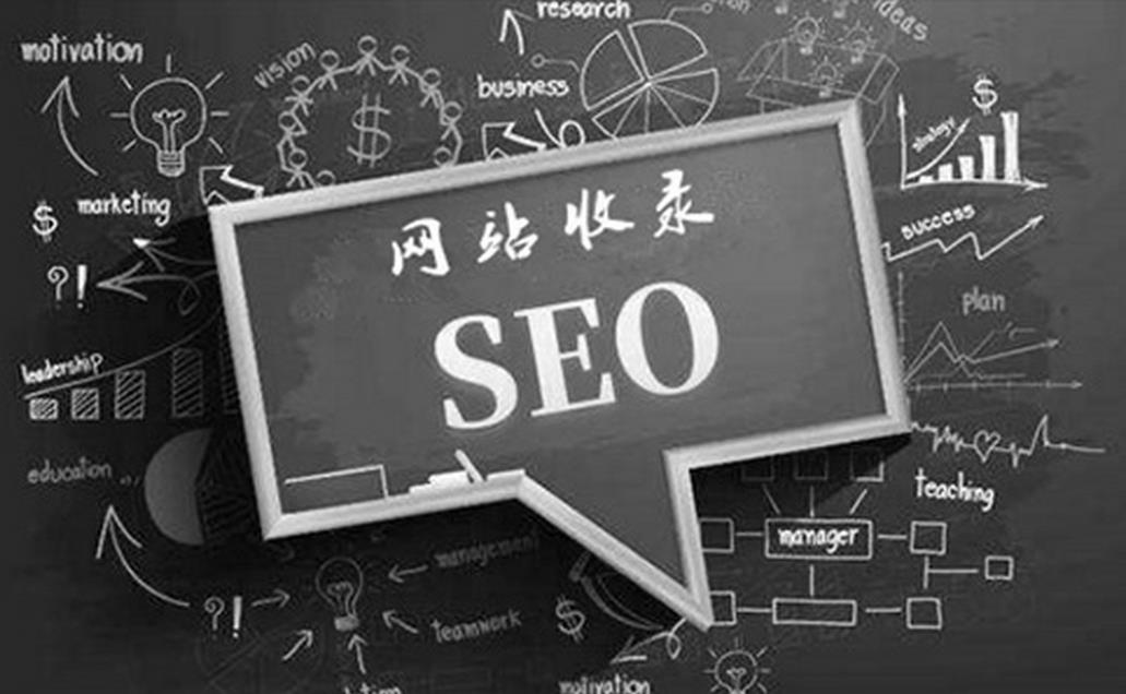 哪些因素影响网站的收录? 哪些因素影响网站的收录?