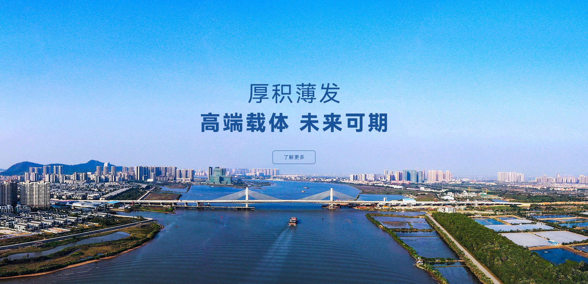 珠海市金湾区